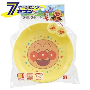 アンパンマン ライトプレート A00148 レック [子供 キッズ こども こども食器 お皿 2枚入り キャラクターグッズ 国産 電子レンジ可 食洗