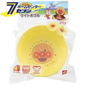 アンパンマン ライトボウル A00149 レック [子供 キッズ こども こども食器 お皿 2枚入り キャラクターグッズ 国産 電子レンジ可 食洗機