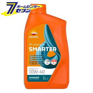 レプソル SMARTER・SYNTHETIC 4T 1L 10W40 全合成油 API SN JASO MA2 007435 レプソル REPSOL [エンジンオイル バイク用品 メンテナンス 