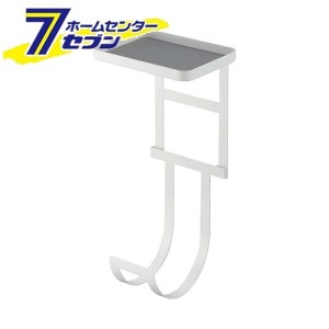 プレート トイレットペーパーホルダー上ラック2段 (ホワイト)  山崎実業 [トイレ収納 トイレットペーパー ラック 白 シンプル おしゃれ 