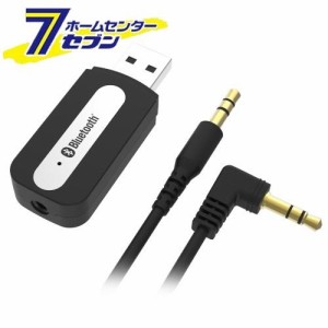 Bluetooth ミュージックレシーバー USB BL51 カシムラ [カー用品 オーディオ 音楽再生 ブルートゥース]