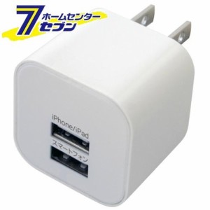 AC充電器USB2ポート2.4A WH AJ464 カシムラ [電源 USB用電源アダプタ AC電源 USBアダプタ ACアダプタ アダプタ]