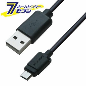 microUSBケーブル(クアルコム社クイックチャージ2.0対応)USB充電&通信 1.2cm 1.8A BK AJ466 カシムラ [スマホ関連 携帯電話アクセサリー 