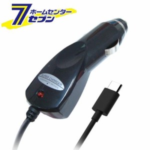 DC充電器 3A Type-C BK AJ487 カシムラ [車用品 バイク用品 アクセサリー スマホ タブレット 携帯電話用品 カーチャージャー]