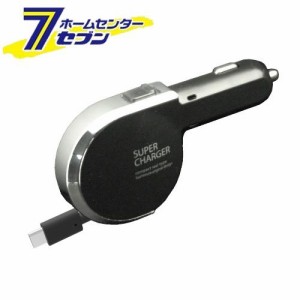 DC充電器 リール 3A Type-C BK AJ515 カシムラ [車用品 バイク用品 アクセサリー スマホ タブレット 携帯電話用品 カーチャージャー]