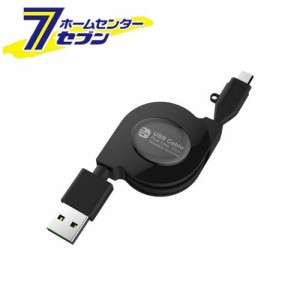 microUSBリールケーブル USB充電&通信  70cm Wリバーシブル AJ516 カシムラ [スマホ関連 携帯電話アクセサリー マイクロ]