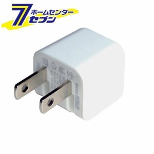 AC充電器 USB1P 1A WH AJ529 カシムラ [電源 USB用電源アダプタ AC電源 USBアダプタ ACアダプタ アダプタ]