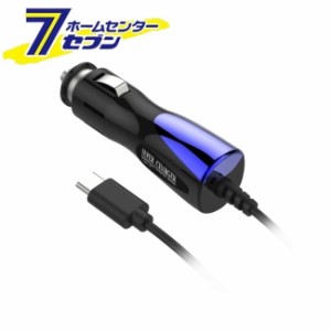 DC充電器 3A Type-C BK-BL AJ547 カシムラ [車用品 バイク用品 アクセサリー スマホ タブレット 携帯電話用品 カーチャージャー]