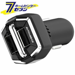 DC-2.4A-リバーシブルUSB 2ポート 自動判定 AJ556 カシムラ [車用品 バイク用品 アクセサリー スマホ タブレット 携帯電話用品 カーチャ