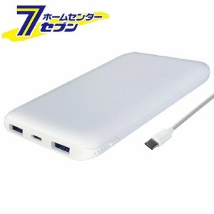 モバイルバッテリー10000mAh Type-C WH AJ605 カシムラ [スマホ関連 携帯電話アクセサリー]