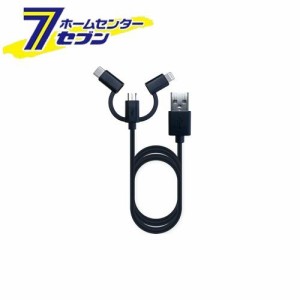 LN/C変換コネクタ付 microUSBケーブル 1.2m AJ609 カシムラ [スマホ関連 携帯電話アクセサリー マイクロ]