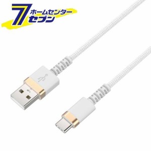 USB充電&同期ケーブル 1.2m A-C STRONG G AJ620 カシムラ [スマホ関連 携帯電話アクセサリー タイプC]