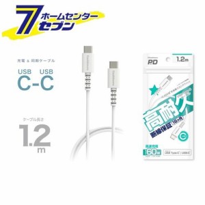 USB充電&同期ケーブル1.2m C-C WH AJ643 カシムラ [スマホ関連 携帯電話アクセサリー タイプC]