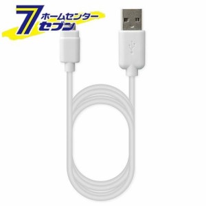 Lightningケーブル USB充電&通信 2m LN WH iphone ライトニング Apple社 MFi認証品 KL17 カシムラ [スマホ関連 携帯電話アクセサリー ラ