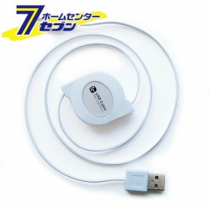 Lightningリールケーブル USB充電&通信 80cm LN WH iphone ライトニング Apple社 MFi認証品 KL31 カシムラ [スマホ関連 携帯電話アクセサ