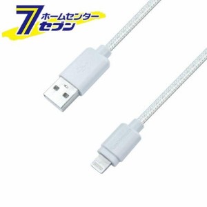 USB充電&同期ケーブル 1.2m LN STRONG WH KL46 カシムラ [スマホ関連 携帯電話アクセサリー ライトニング]