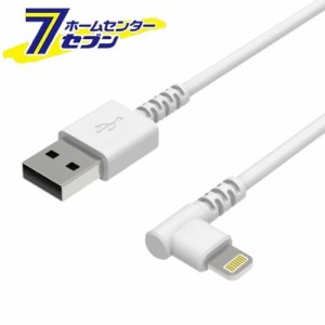 USB 充電&同期ケーブル 1.2m LN WH L字 KL88 カシムラ [スマホ関連 携帯電話アクセサリー ライトニング]