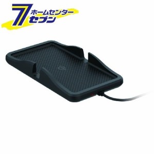 QIワイヤレス充電シリコーントレイ 10W KW34 カシムラ [車用品 バイク用品 アクセサリー スマホ タブレット 携帯電話用品 カーチャージャ