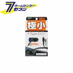 DC充電器 USB1ポート 4A Type-C DC016 カシムラ [車用品 バイク用品 アクセサリー スマホ タブレット 携帯電話用品 カーチャージャー]