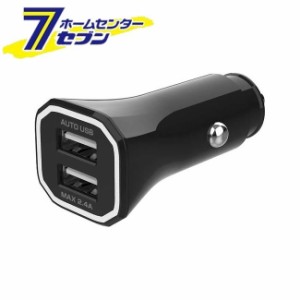 DC-2.4A USB 2ポート DC046 カシムラ [車用品 バイク用品 アクセサリー スマホ タブレット 携帯電話用品 カーチャージャー]