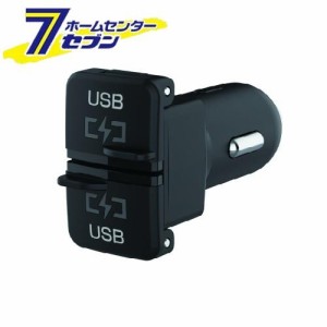 純正風 DC-4.8A USB2ポート自動判定 DC048 カシムラ [車用品 バイク用品 アクセサリー スマホ タブレット 携帯電話用品 カーチャージャー