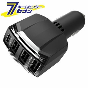 DC/USB 4ポート49W PD20W 自動判定 USB PD(Power Delivery)規格対応 DC052 カシムラ [パワーデリバリー 車用品 バイク用品 アクセサリー 