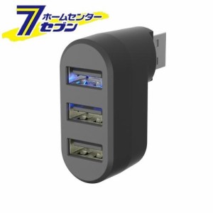 USB A1ポート/A3ポート増設ハブ DC053 カシムラ [車用品 バイク用品 アクセサリー スマホ タブレット 携帯電話用品 カーチャージャー]