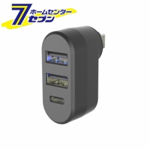 USB電源ハブ Cポート to A2ポート+C1ポート DC056 カシムラ [車用品 バイク用品 アクセサリー スマホ タブレット 携帯電話用品 カーチャ
