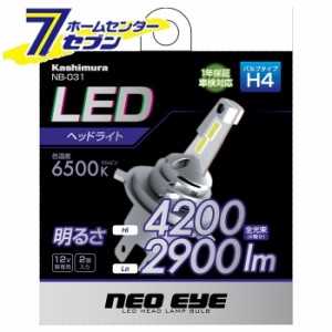 LEDヘッドバルブ 6500K H4 NB031 カシムラ [車用品 ライト ランプ パーツ]