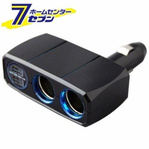 2連ダイレクト 2リバーシブルUSB 4.8A 12/24V KX226 カシムラ [車用品 バイク用品 アクセサリー スマホ タブレット 携帯電話用品 カーチ