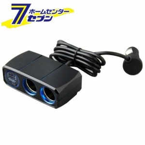 2連セパレートソケットPD20W/リバーシブルUSB自動判定 USB PD(Power Delivery)規格対応 KX232 カシムラ [パワーデリバリー 車用品 バイク