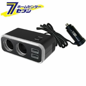 2連セパレートソケット 2USB4.8A レインボーライト付 KX236 カシムラ [車用品 バイク用品 アクセサリー スマホ タブレット 携帯電話用品 