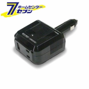 DC/ACインバーター 80W AC+USB2.4A KD162 カシムラ [車用品 バイク用品 アクセサリー スマホ タブレット 携帯電話用品 カーチャージャー]