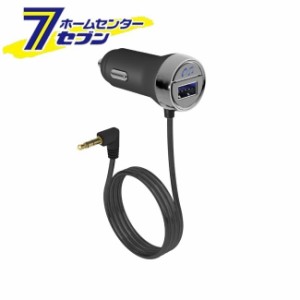 AUX/Bluetooth USB1ポート 3A KD244 カシムラ [スマートフォン タブレット タブレット用ケーブル]