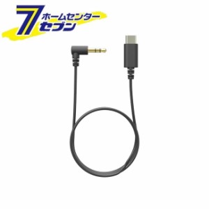 USB C-AUX ケーブル 1m KD251 カシムラ [スマートフォン タブレット タブレット用ケーブル]