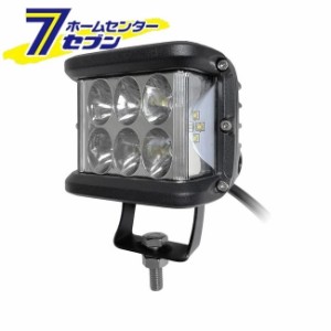 LEDワークライト 広角 ML38 カシムラ [車用品 ライト ランプ パーツ  カー用品]