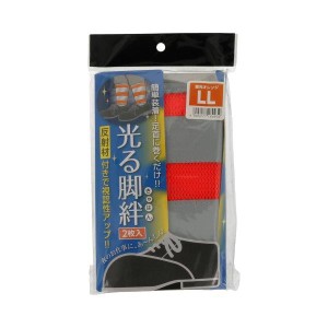 光る脚絆 きゃはん 2枚入 蛍光オレンジ LL 1899 FUKUTOKU [足カバー 1双 夜間作業 安全用品 作業用品 反射材 夜間散歩 保護具]