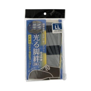 光る脚絆 きゃはん 2枚入 ネイビー  LL 1899 FUKUTOKU [足カバー 1双 夜間作業 安全用品 作業用品 反射材 夜間散歩 保護具]