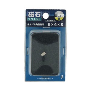 ネオジム磁石 角型 縦6mm×横4mm×厚み3mm 1個入  [マグネット 磁石 ネオジウム ネオジューム 八幡ねじ]