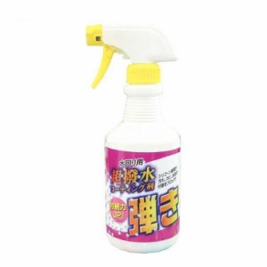 ティポス 超撥水剤 弾き！ 本体スプレー (500ml)  [水アカ 湯アカ 石鹸カス キッチン トイレ ブロック塀 友和]