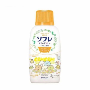 ソフレ マイルド ミー ミルク入浴液 ふんわり金木犀の香り (720ml)  [入浴剤 保湿 バスクリン]