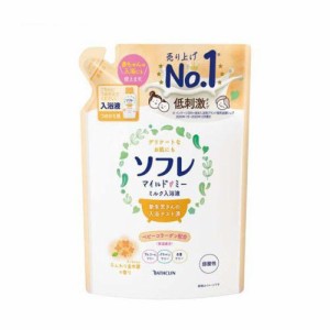 ソフレ マイルド ミー ミルク入浴液 ふんわり金木犀の香り 詰替 (600ml)  [入浴剤 保湿 バスクリン]