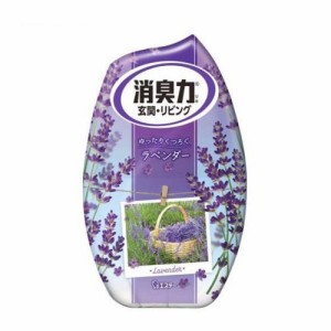 お部屋の消臭力 消臭芳香剤 部屋用 ラベンダーの香り (400ml)  [芳香剤 消臭剤 消臭芳香 部屋 玄関 靴箱 置き型 強力 エステー]