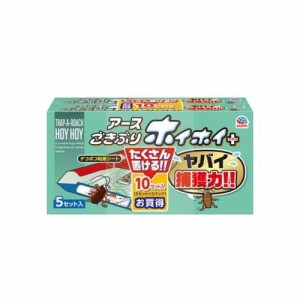 ごきぶりホイホイ プラス ゴキブリ捕獲 粘着シート (5セット*2パック)  [ゴキブリ 殺虫剤 アース製薬]