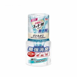 お部屋のスッキーリ！ Sukki-ri！ 置き型消臭剤 無香料 お部屋用 消臭芳香剤 (400ml)  [芳香剤 消臭剤 消臭芳香 部屋 玄関 靴箱 置き型 