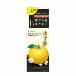 ゆず油 無添加ヘアオイル (60ml)  [補給 パサつき くせ毛 広がり ウテナ]