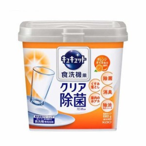 キュキュット 食洗機用洗剤 クエン酸効果 オレンジオイル配合 本体 (680g)  [台所洗剤 花王]