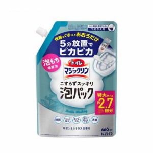 トイレマジックリン トイレ用洗剤 こすらずスッキリ泡パック サボン＆シトラス 詰替 (660ml)  [クリーナー 便器 除菌 ウイルス除去 黒ず