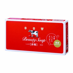 カウブランド 赤箱 (90g*3個入)  [固形石けん 石鹸 せっけん 牛乳石鹸共進社]