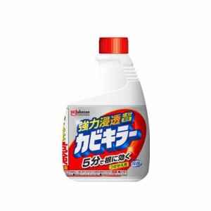 カビキラー 付替用 (400ml)  [カビ除去スプレー お風呂 浴槽 掃除 洗剤 詰め替え ジョンソン]